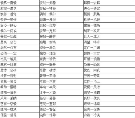 旭日東昇|ufeff旭日東昇,ufeff旭日東昇的意思,近義詞,例句,用法,出處 